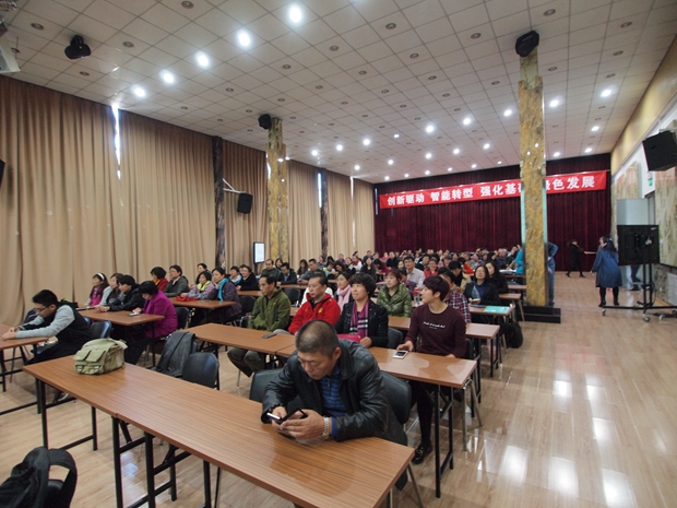 艹逼OY中关村益心医学工程研究院心脑血管健康知识大讲堂活动（第二期）